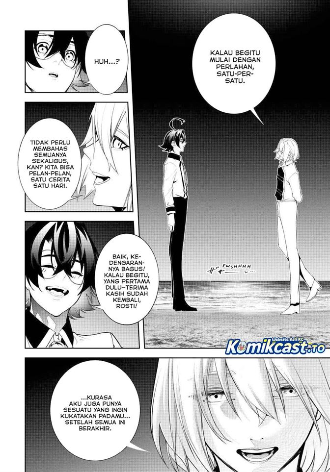 Read Tsue to Tsurugi no Wistoria ID Manga Online