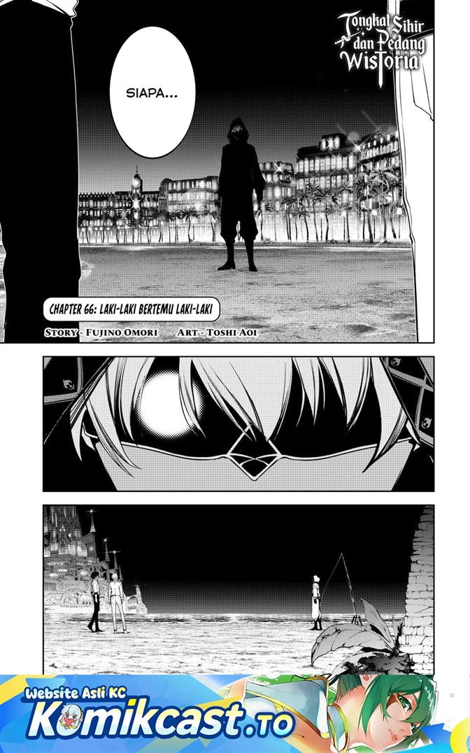 Read Tsue to Tsurugi no Wistoria ID Manga Online