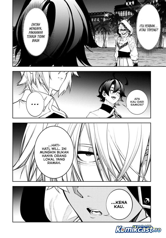 Read Tsue to Tsurugi no Wistoria ID Manga Online
