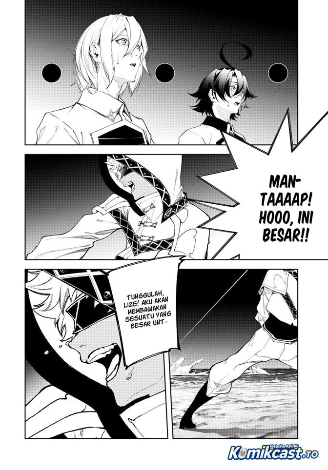 Read Tsue to Tsurugi no Wistoria ID Manga Online