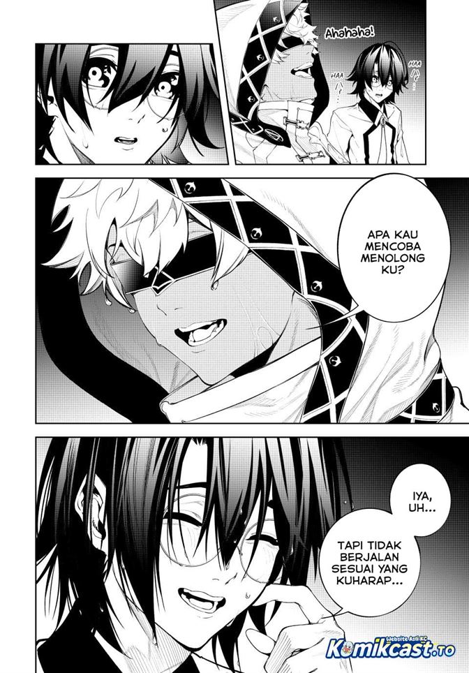 Read Tsue to Tsurugi no Wistoria ID Manga Online
