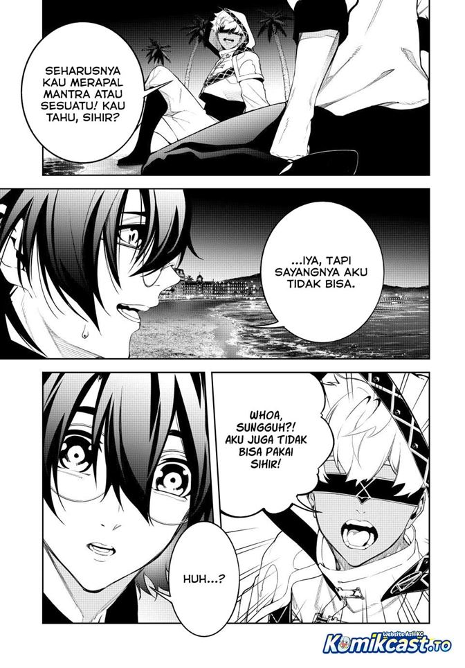 Read Tsue to Tsurugi no Wistoria ID Manga Online