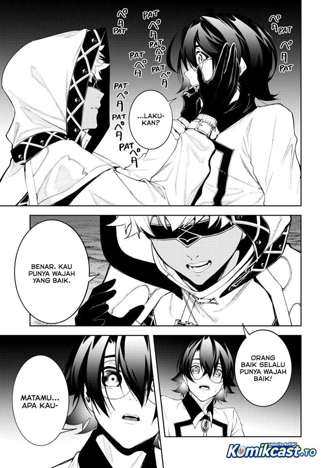 Read Tsue to Tsurugi no Wistoria ID Manga Online
