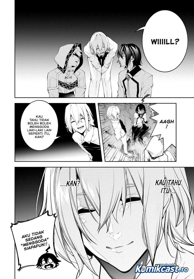 Read Tsue to Tsurugi no Wistoria ID Manga Online