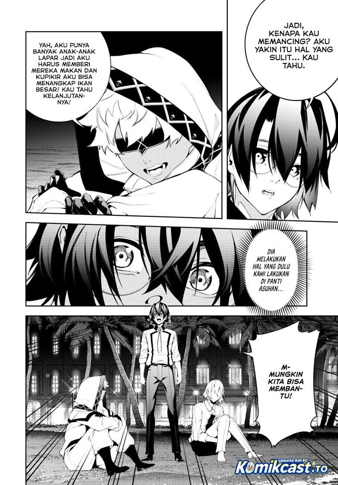 Read Tsue to Tsurugi no Wistoria ID Manga Online