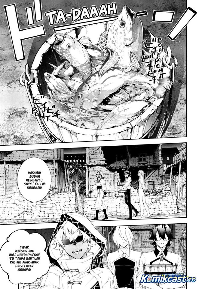 Read Tsue to Tsurugi no Wistoria ID Manga Online