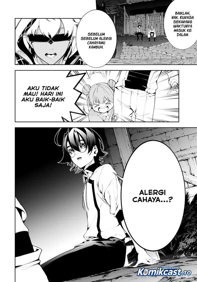 Read Tsue to Tsurugi no Wistoria ID Manga Online