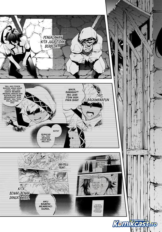 Read Tsue to Tsurugi no Wistoria ID Manga Online