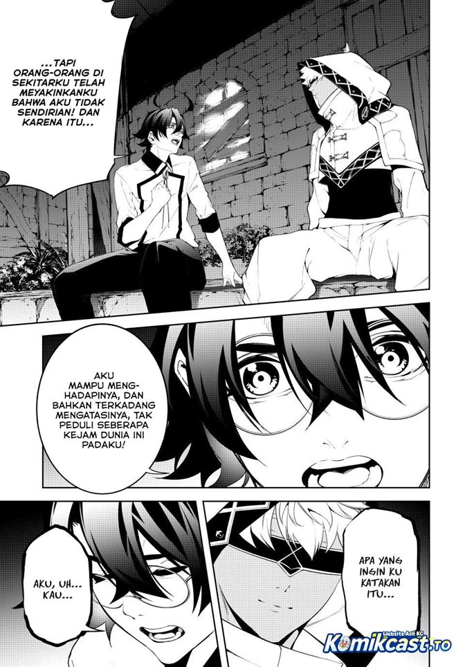 Read Tsue to Tsurugi no Wistoria ID Manga Online