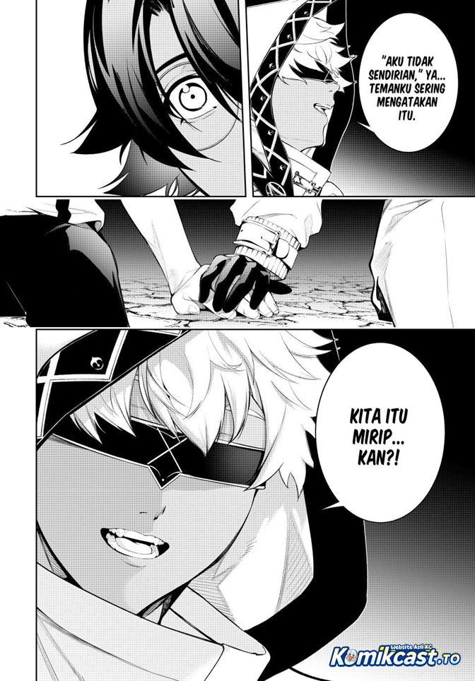 Read Tsue to Tsurugi no Wistoria ID Manga Online