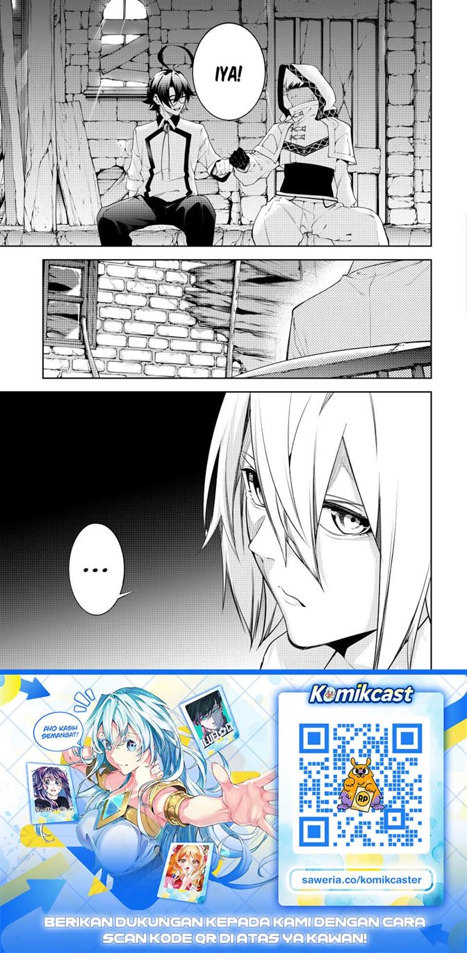Read Tsue to Tsurugi no Wistoria ID Manga Online