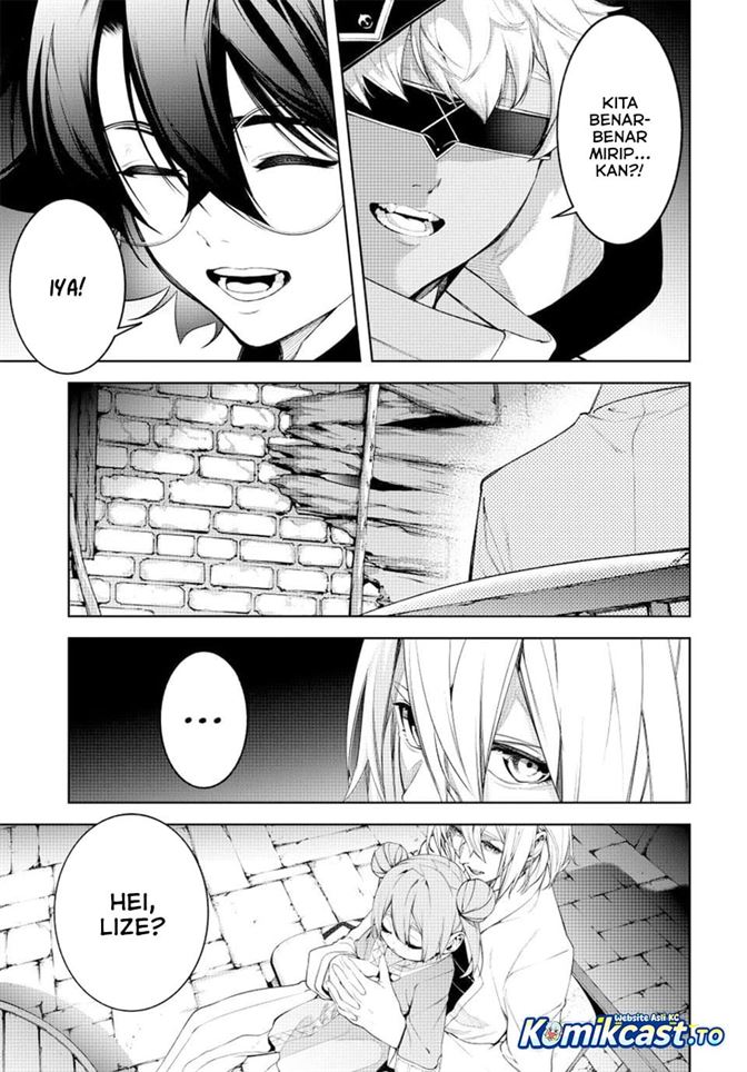 Read Tsue to Tsurugi no Wistoria ID Manga Online