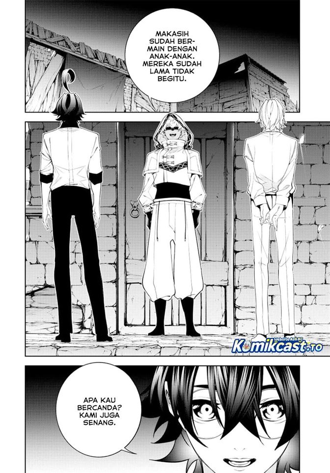 Read Tsue to Tsurugi no Wistoria ID Manga Online