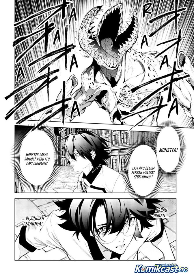 Read Tsue to Tsurugi no Wistoria ID Manga Online