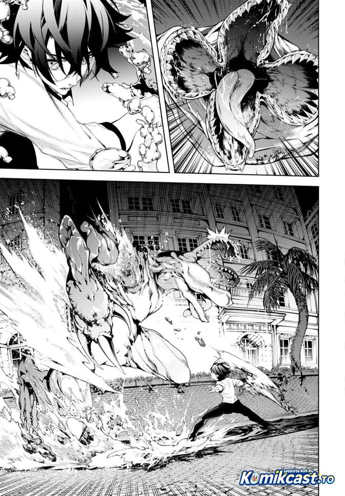 Read Tsue to Tsurugi no Wistoria ID Manga Online