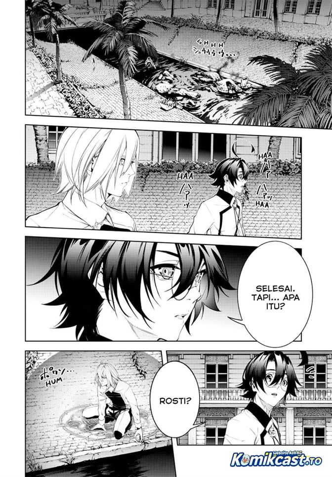 Read Tsue to Tsurugi no Wistoria ID Manga Online