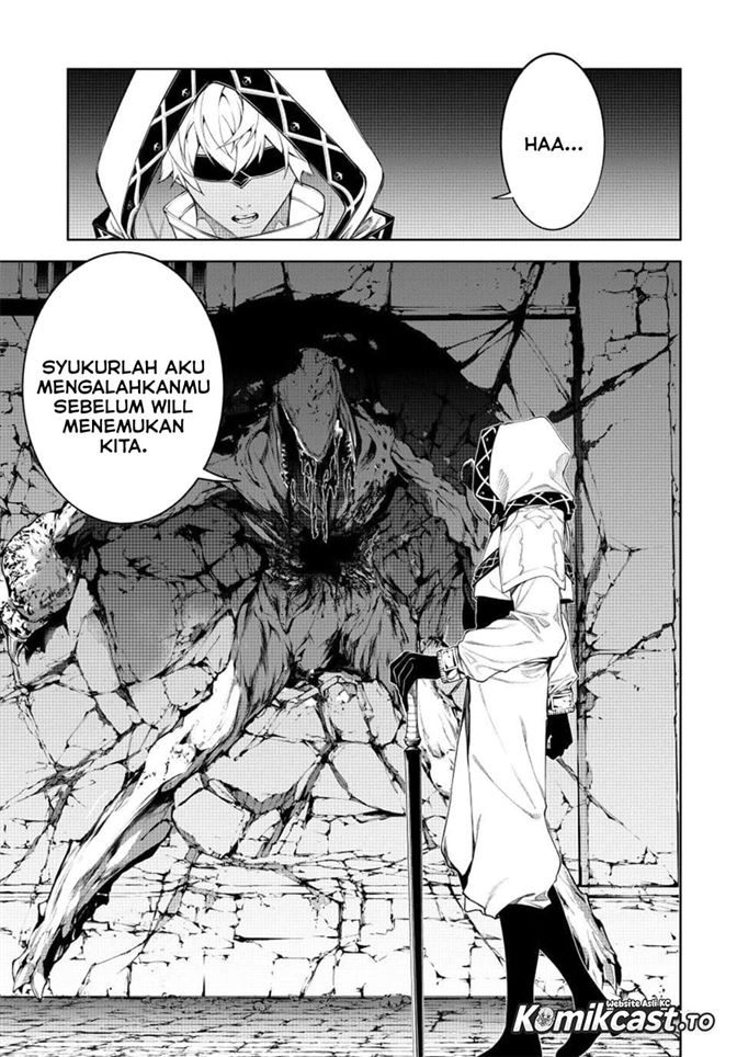 Read Tsue to Tsurugi no Wistoria ID Manga Online