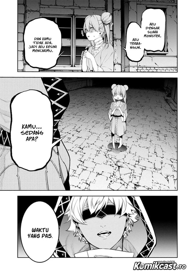 Read Tsue to Tsurugi no Wistoria ID Manga Online