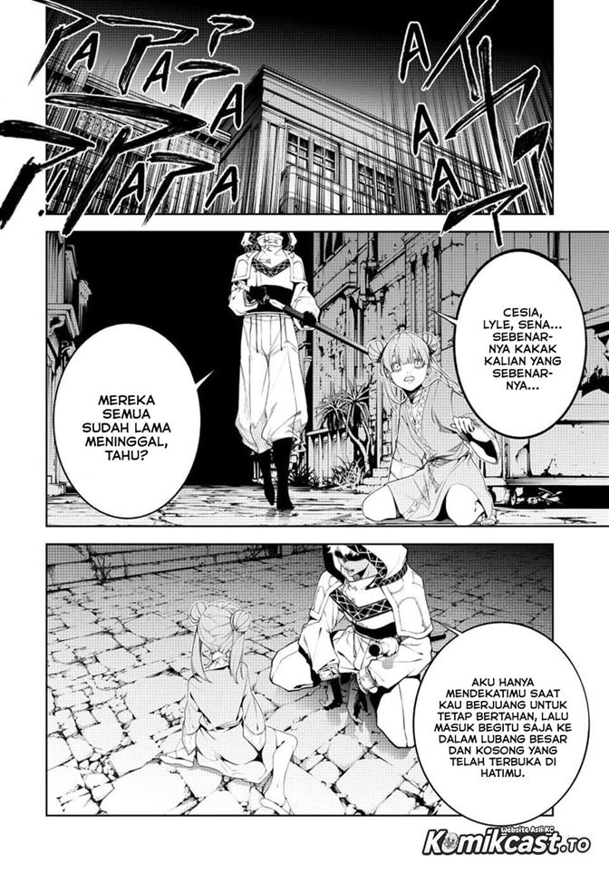 Read Tsue to Tsurugi no Wistoria ID Manga Online