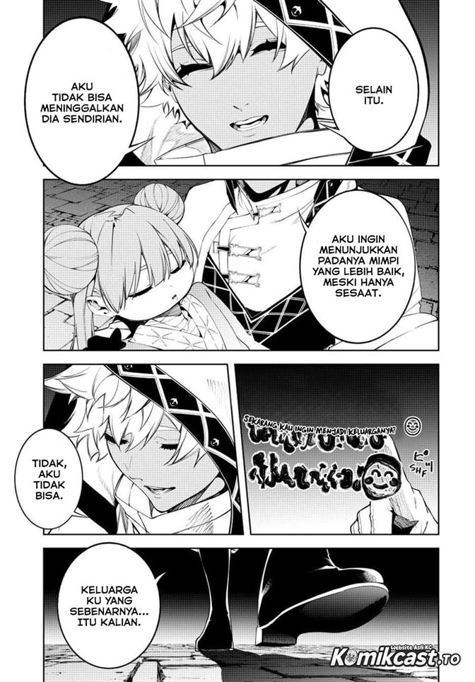 Read Tsue to Tsurugi no Wistoria ID Manga Online