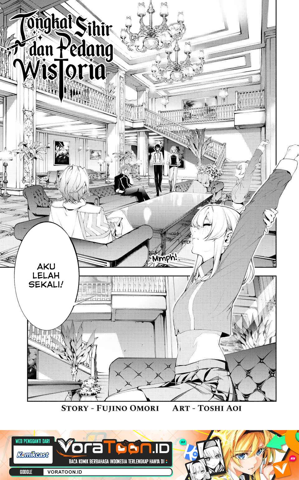 Read Tsue to Tsurugi no Wistoria ID Manga Online
