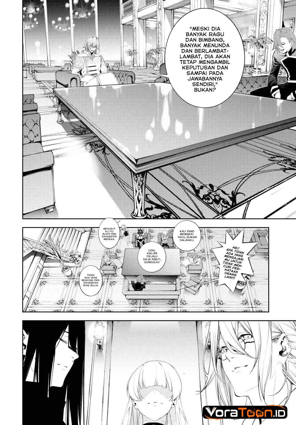 Read Tsue to Tsurugi no Wistoria ID Manga Online