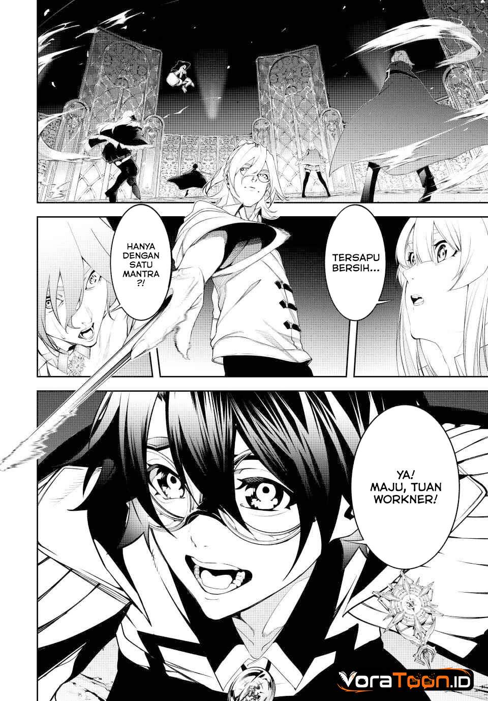 Read Tsue to Tsurugi no Wistoria ID Manga Online