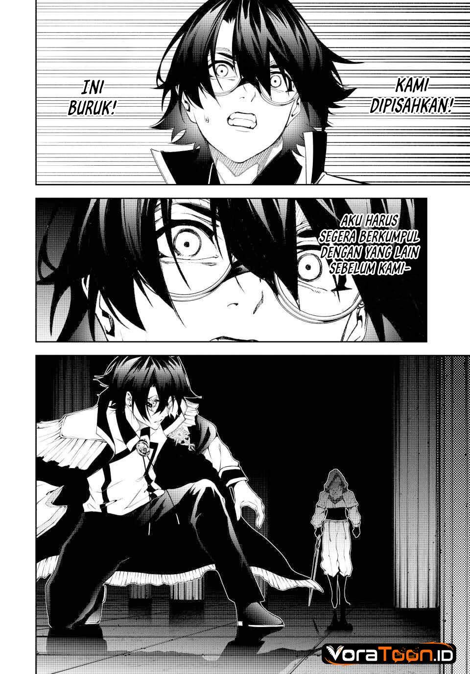 Read Tsue to Tsurugi no Wistoria ID Manga Online