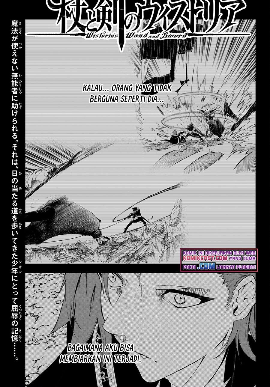 Read Tsue to Tsurugi no Wistoria ID Manga Online