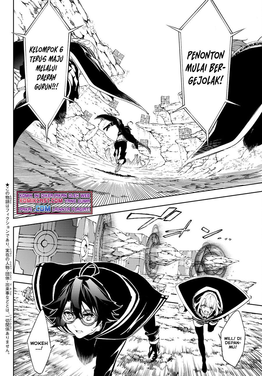 Read Tsue to Tsurugi no Wistoria ID Manga Online