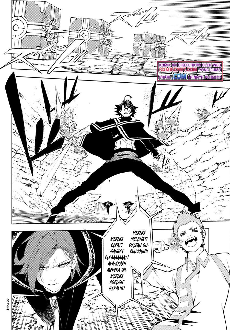 Read Tsue to Tsurugi no Wistoria ID Manga Online