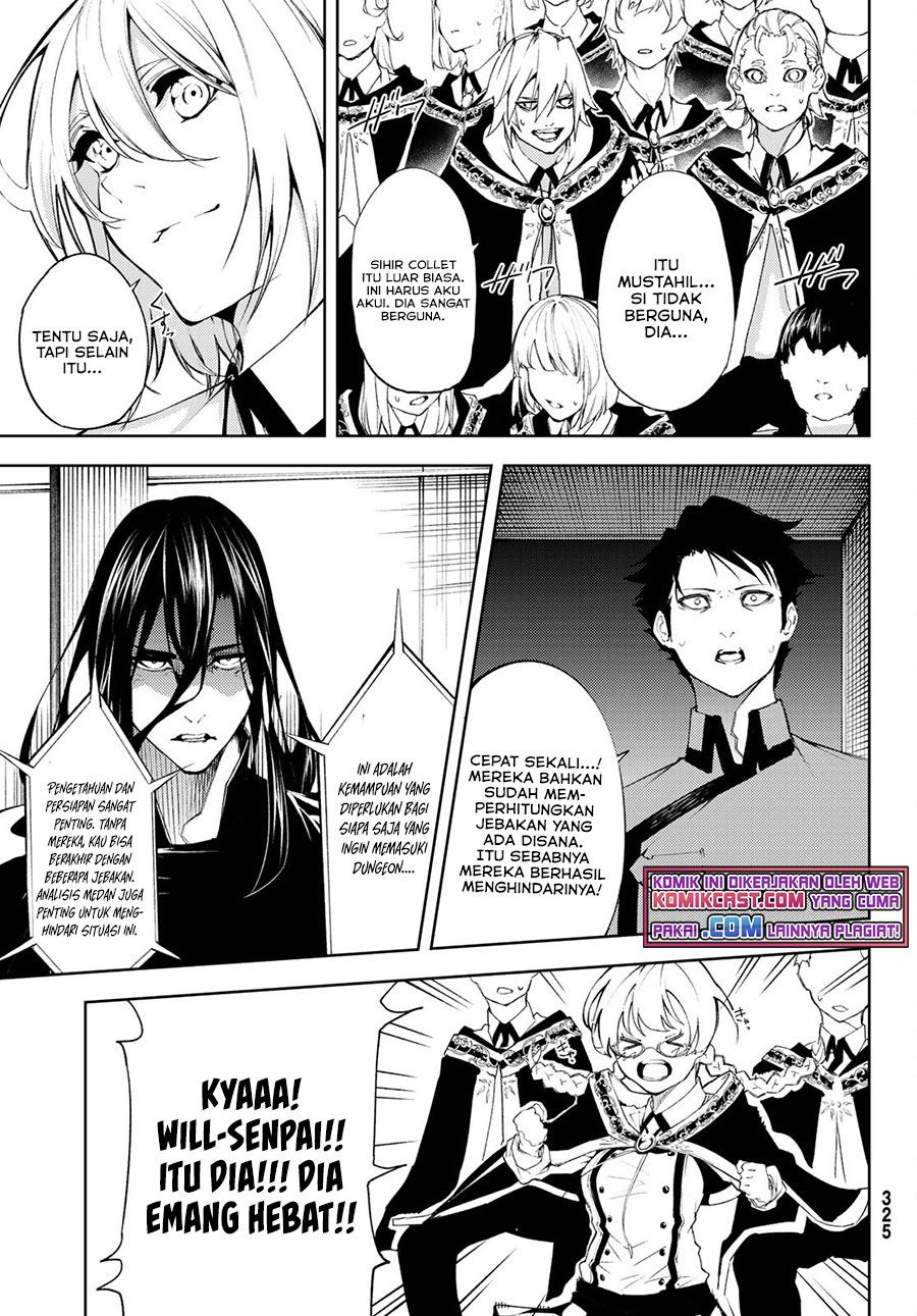 Read Tsue to Tsurugi no Wistoria ID Manga Online