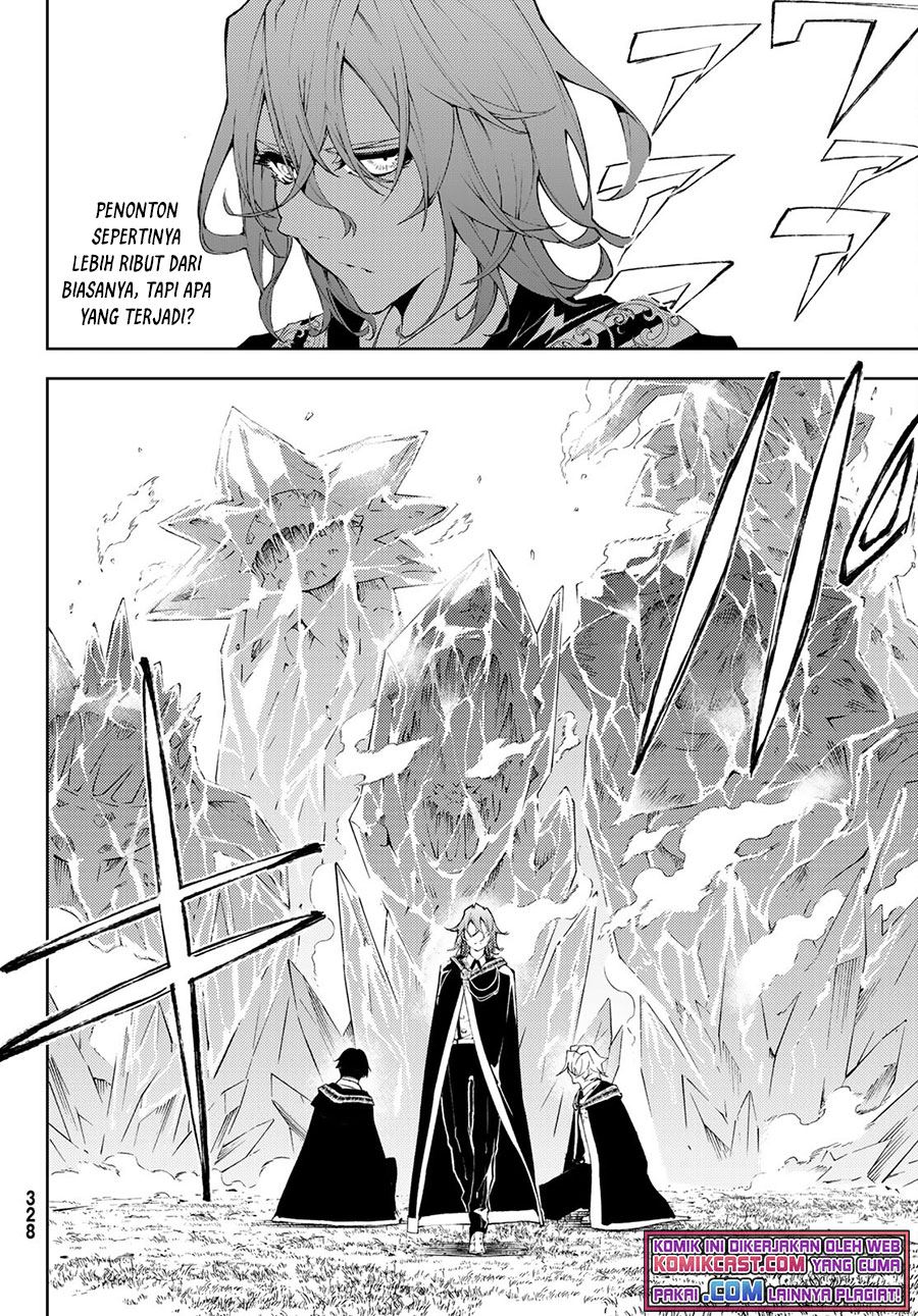 Read Tsue to Tsurugi no Wistoria ID Manga Online