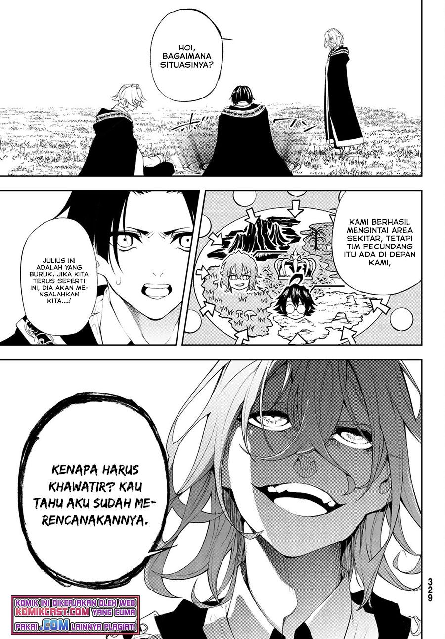 Read Tsue to Tsurugi no Wistoria ID Manga Online