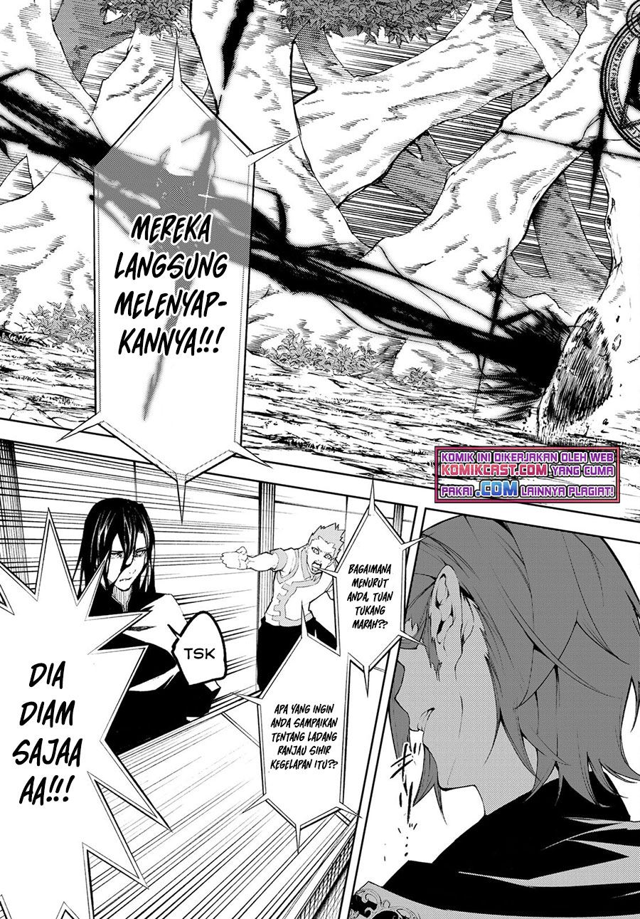 Read Tsue to Tsurugi no Wistoria ID Manga Online