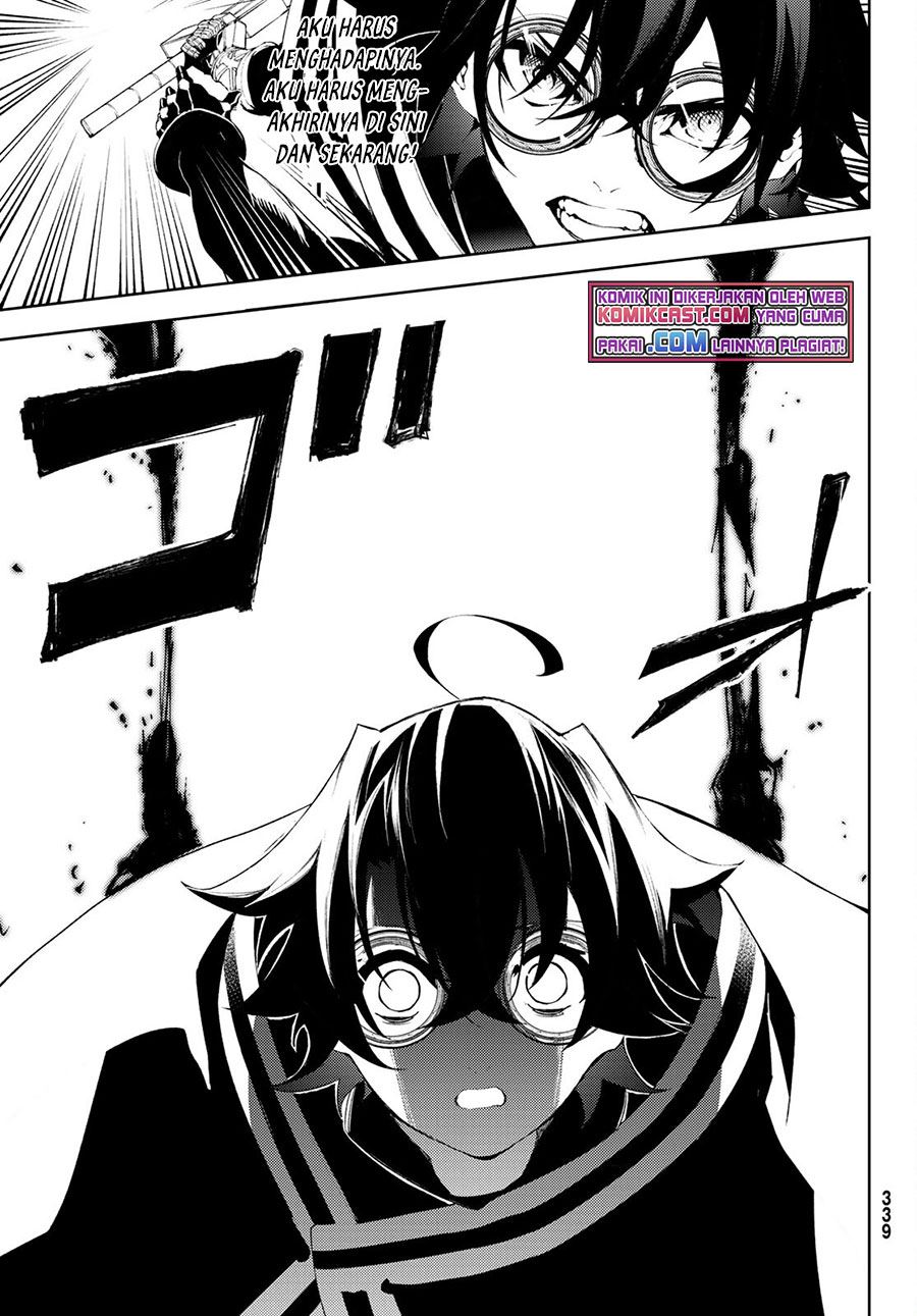 Read Tsue to Tsurugi no Wistoria ID Manga Online