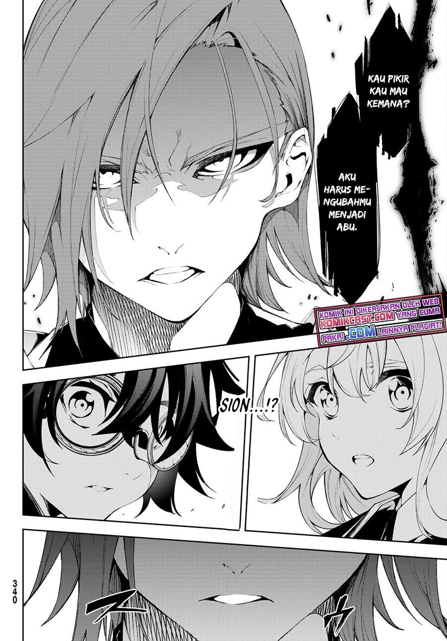 Read Tsue to Tsurugi no Wistoria ID Manga Online