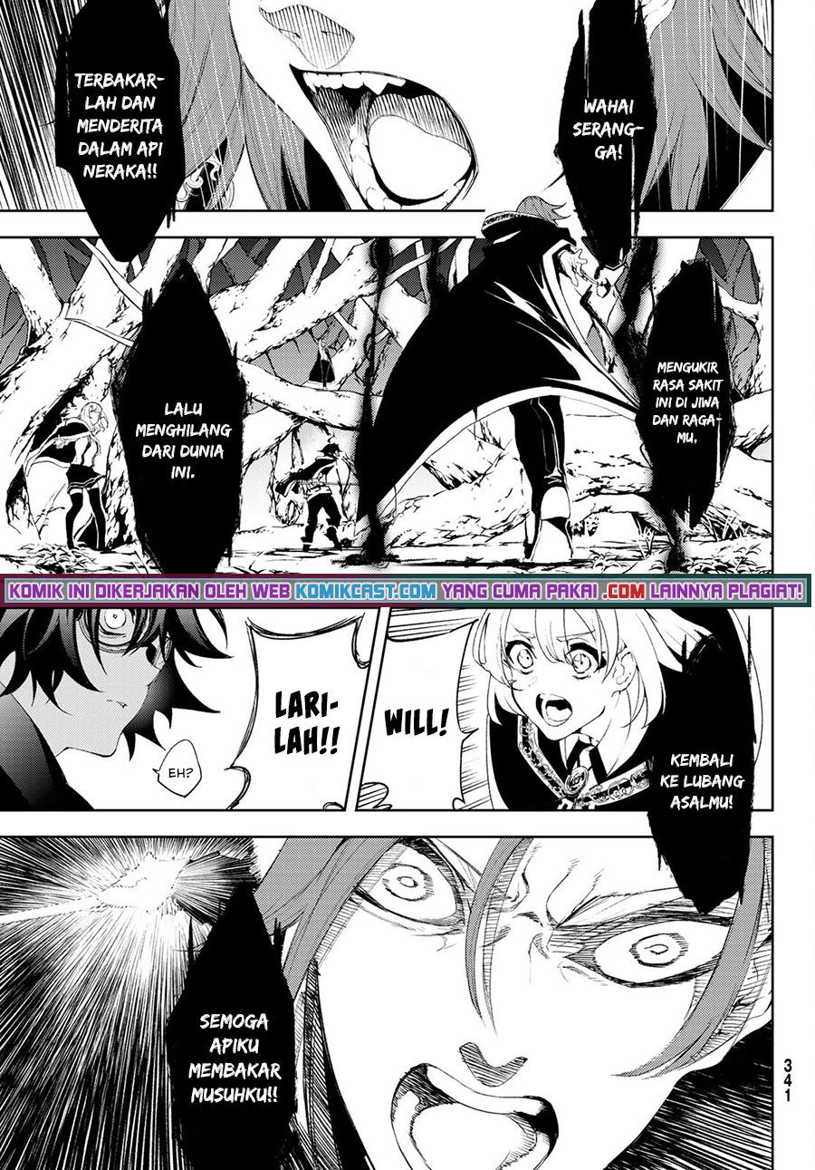Read Tsue to Tsurugi no Wistoria ID Manga Online