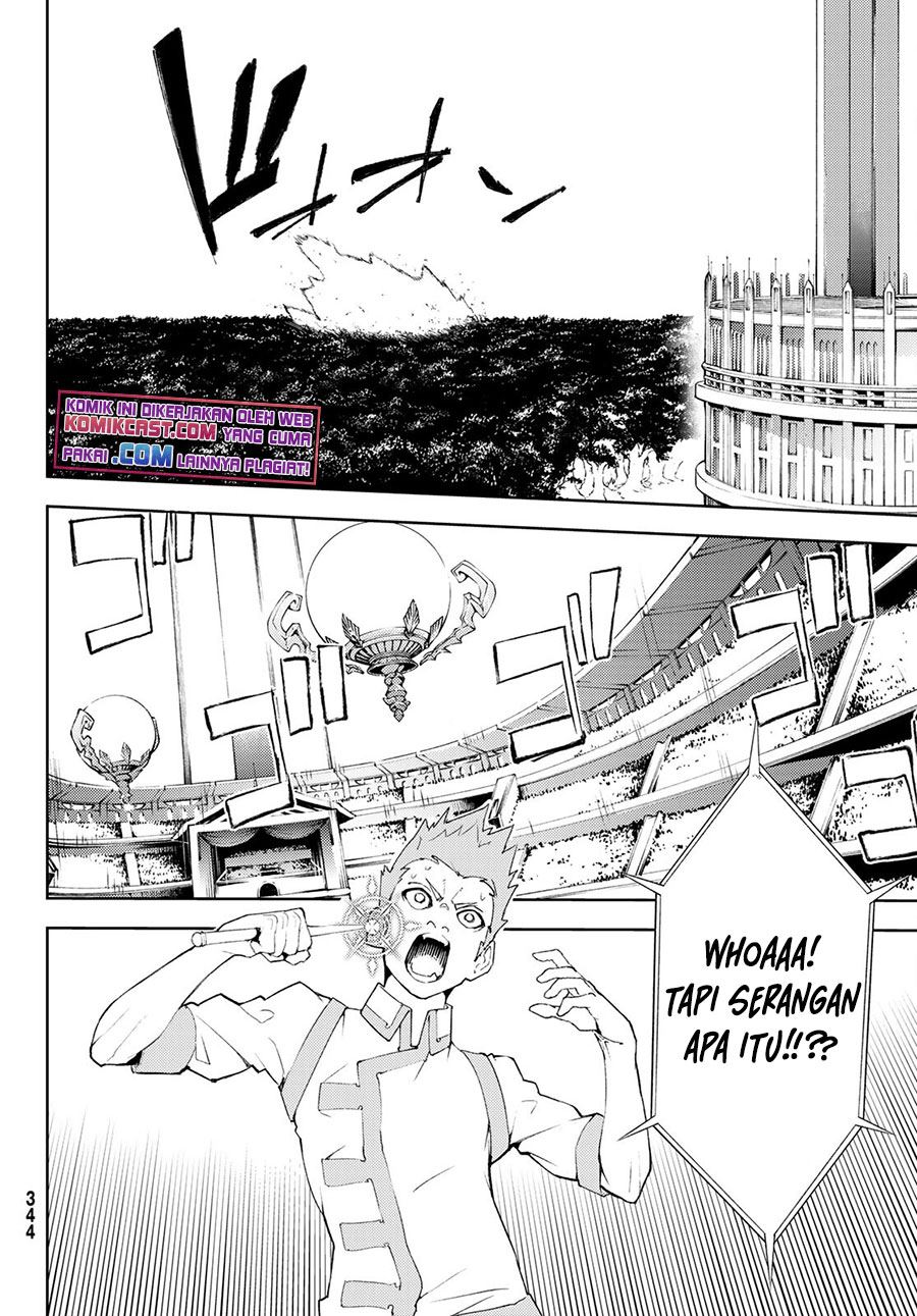 Read Tsue to Tsurugi no Wistoria ID Manga Online