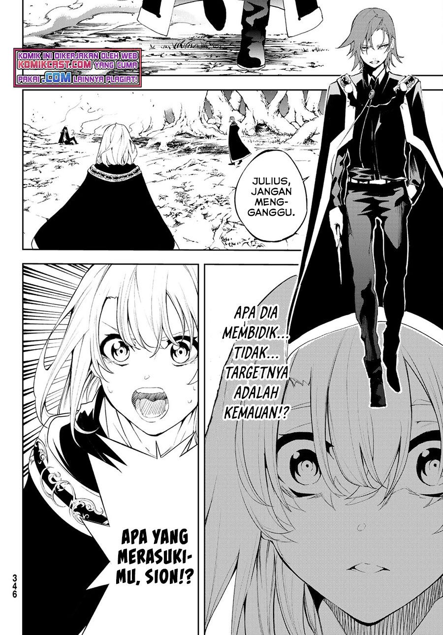 Read Tsue to Tsurugi no Wistoria ID Manga Online