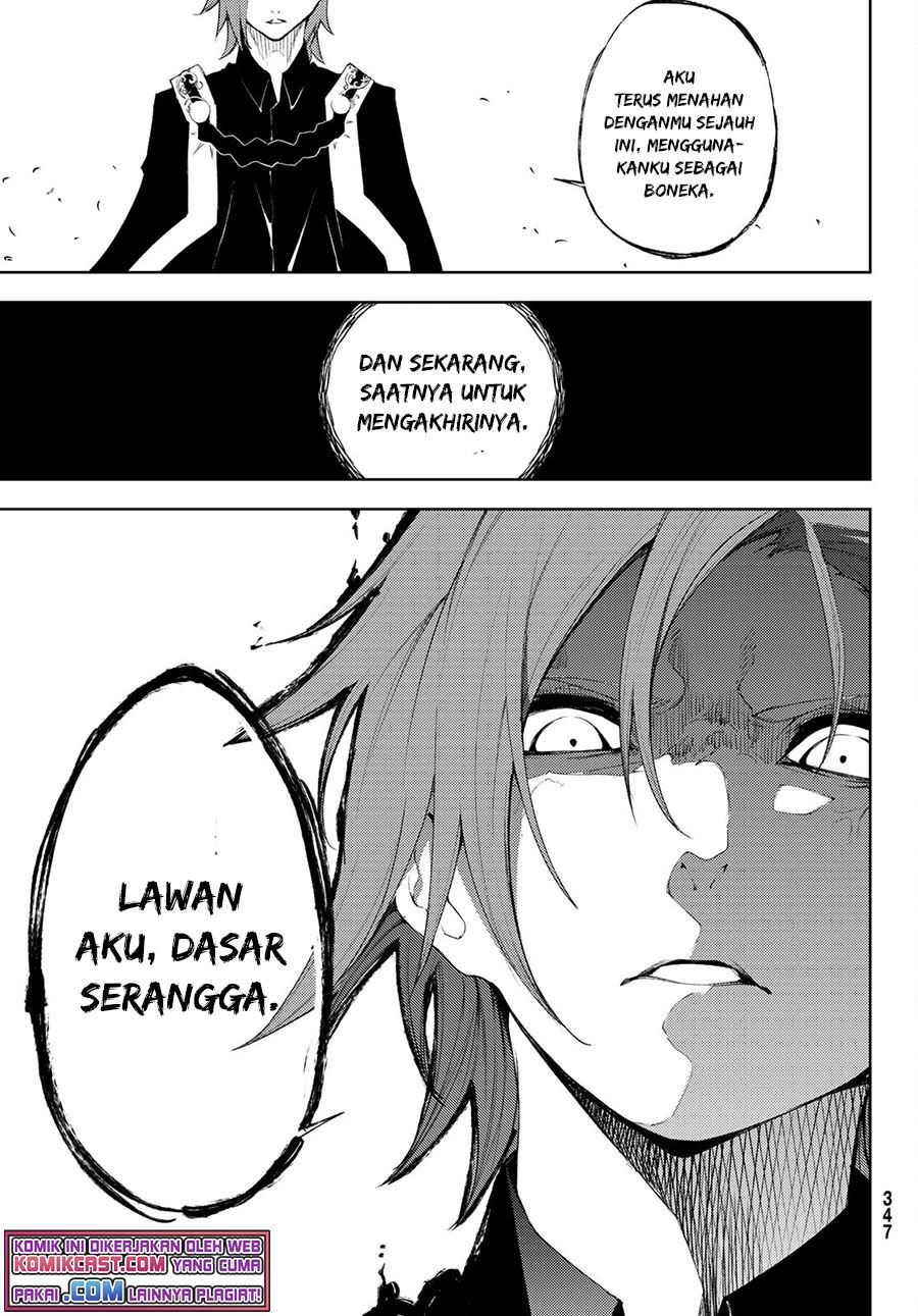 Read Tsue to Tsurugi no Wistoria ID Manga Online