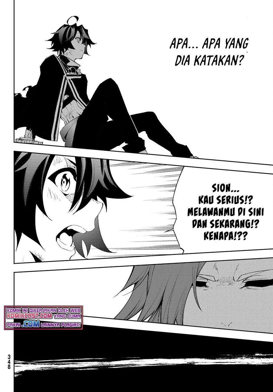 Read Tsue to Tsurugi no Wistoria ID Manga Online