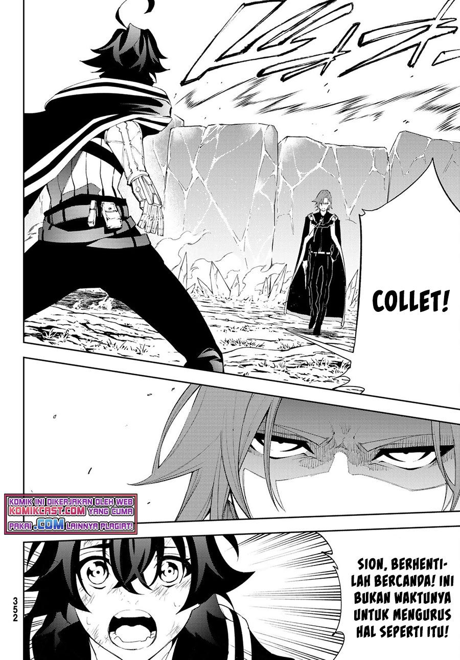 Read Tsue to Tsurugi no Wistoria ID Manga Online