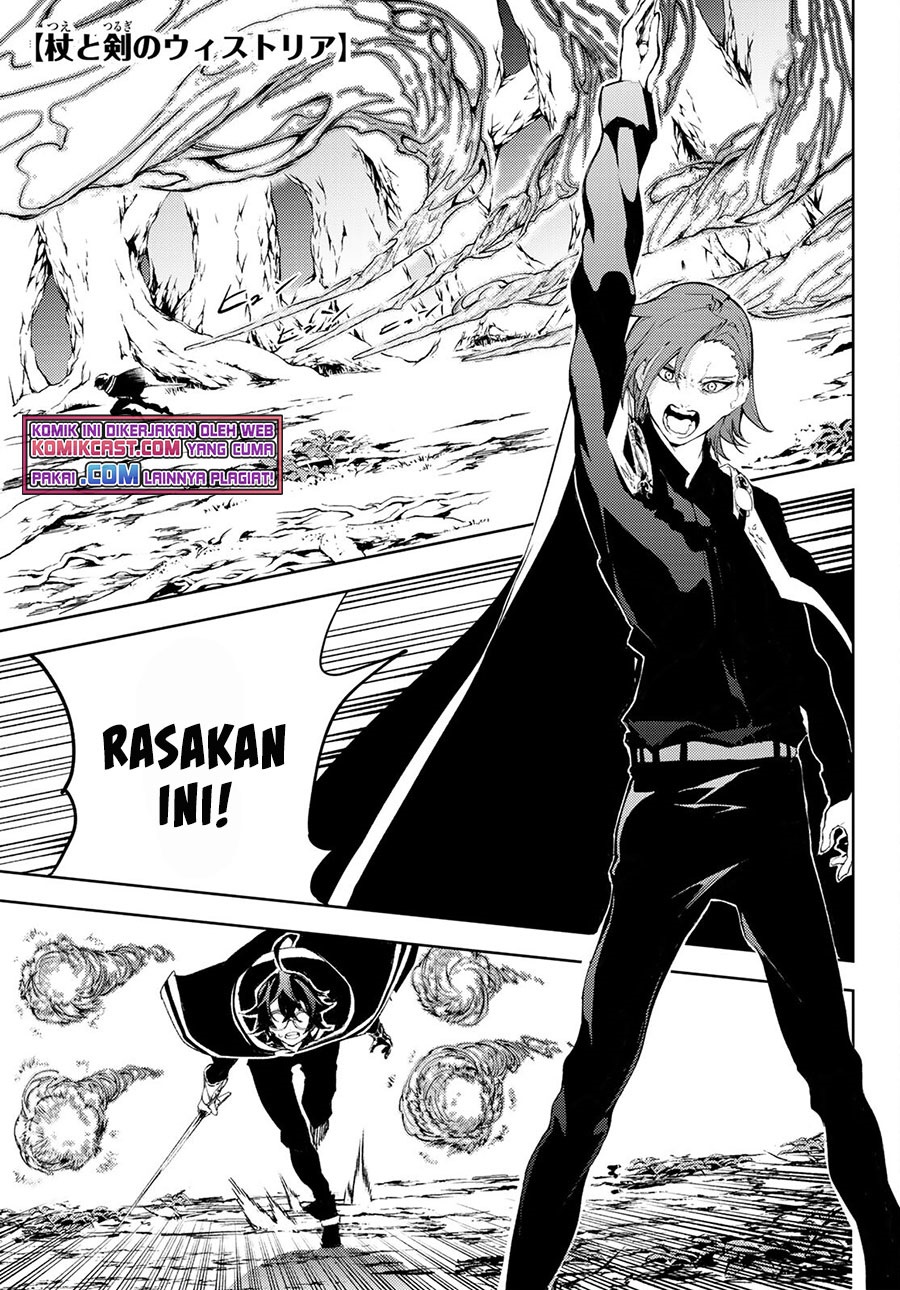 Read Tsue to Tsurugi no Wistoria ID Manga Online