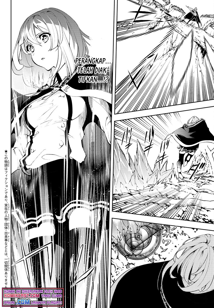 Read Tsue to Tsurugi no Wistoria ID Manga Online