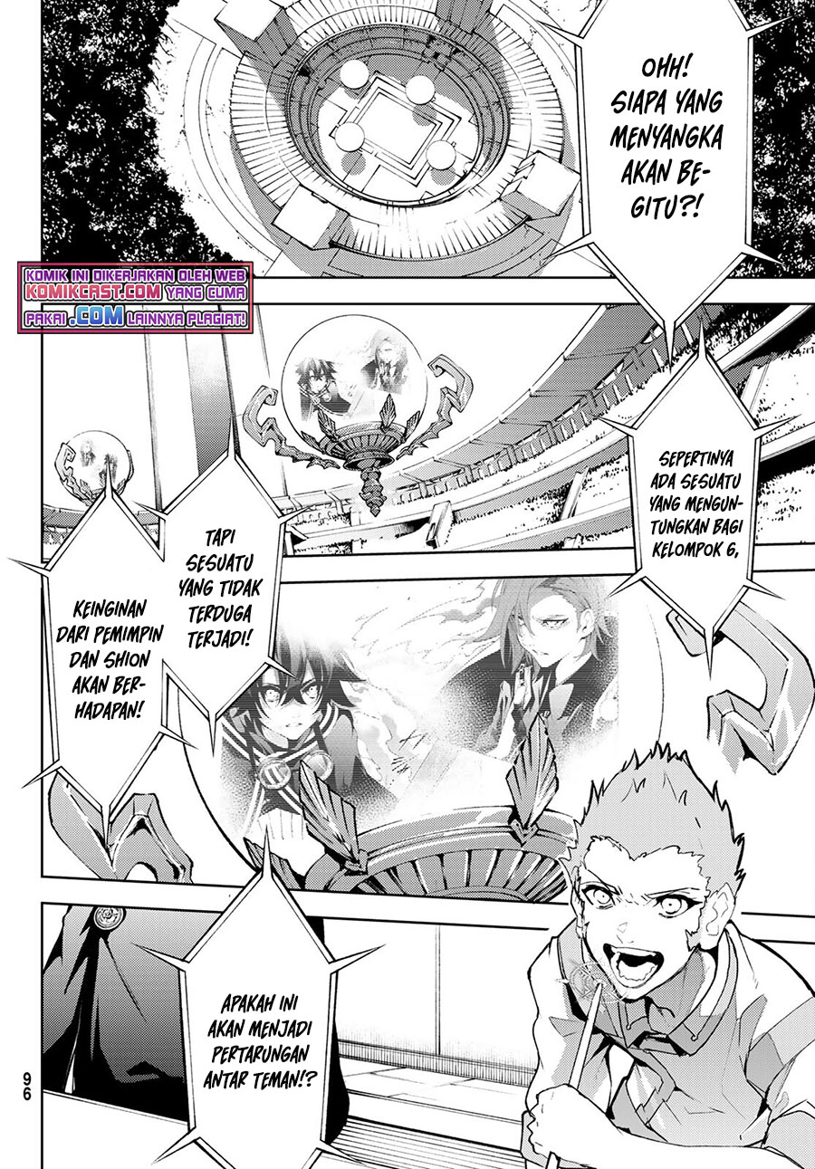 Read Tsue to Tsurugi no Wistoria ID Manga Online