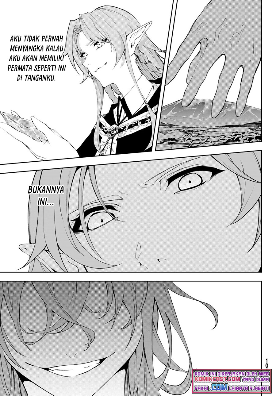 Read Tsue to Tsurugi no Wistoria ID Manga Online