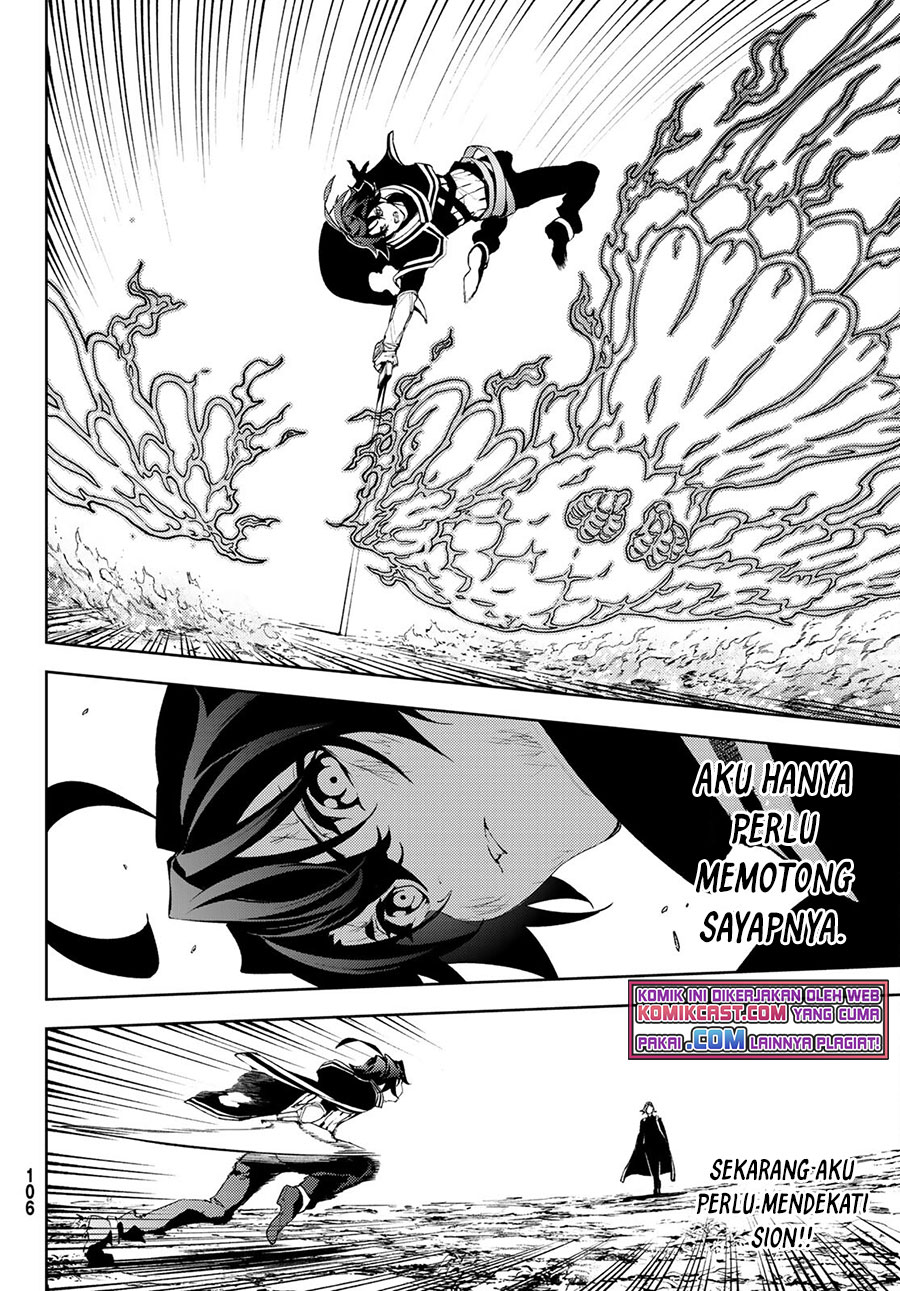 Read Tsue to Tsurugi no Wistoria ID Manga Online