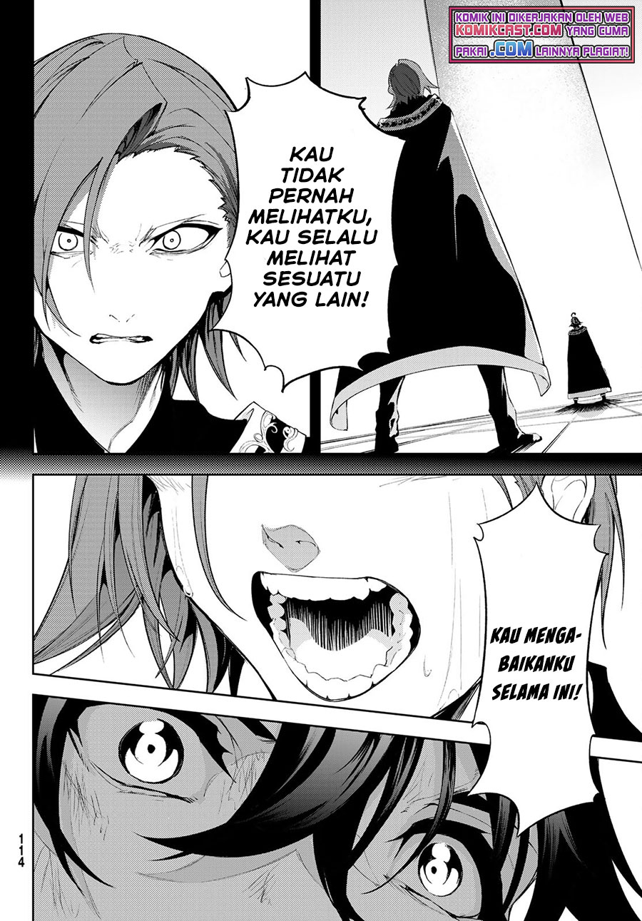 Read Tsue to Tsurugi no Wistoria ID Manga Online