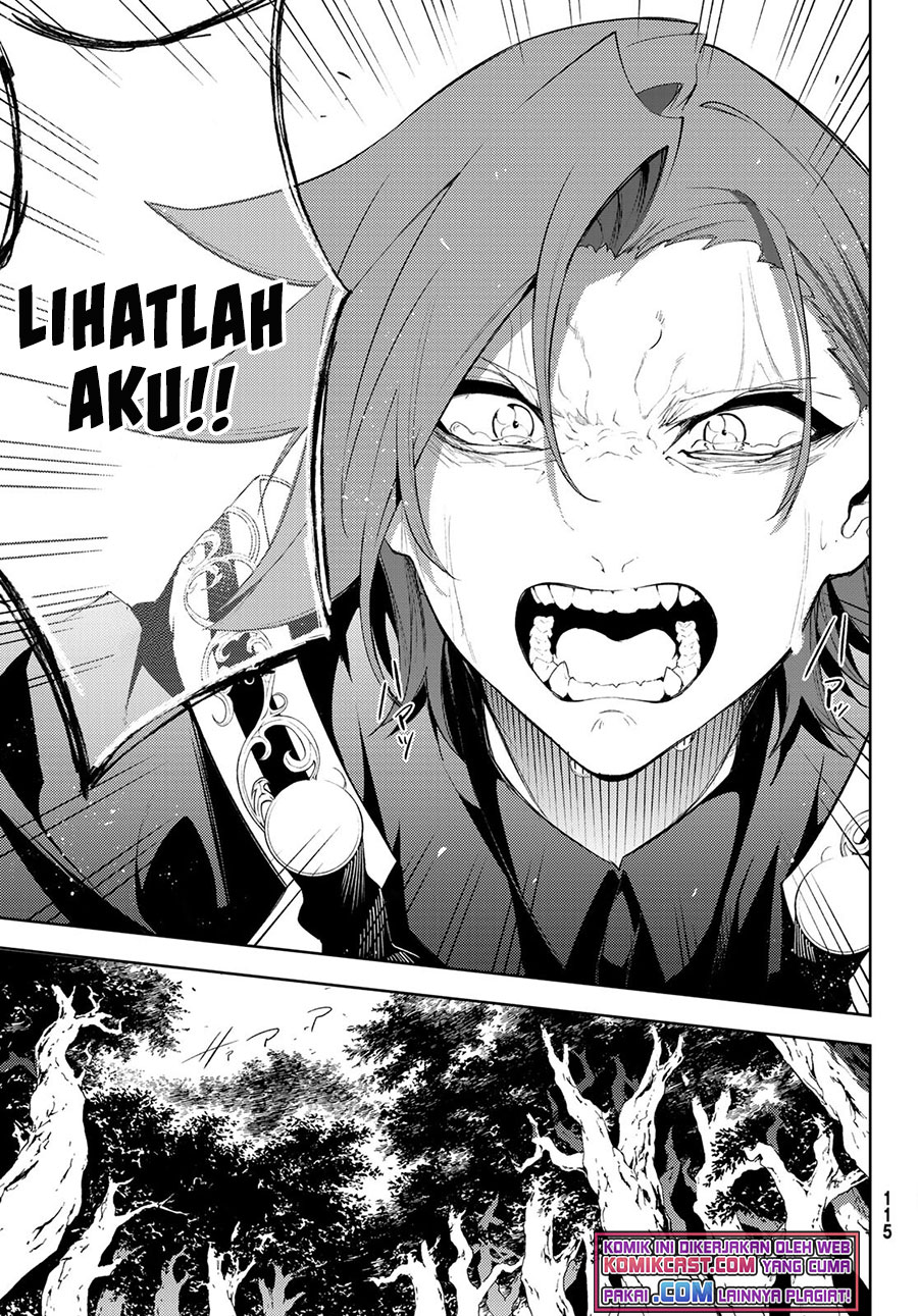 Read Tsue to Tsurugi no Wistoria ID Manga Online